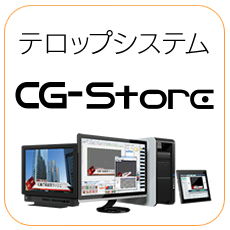 CG-Store