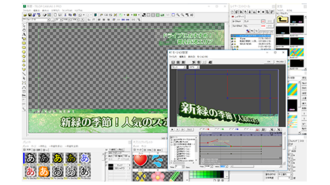 Telop Canvas 4 ノンリニア編集ソフト向けテロップ作成ソフトウェア